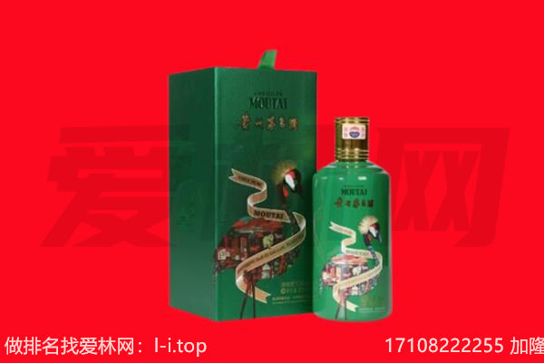 天涯区回收出口茅台酒.jpg
