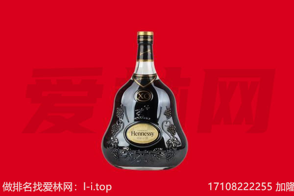 天涯区回收轩尼诗.jpg