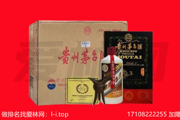 天涯区回收陈年茅台酒
