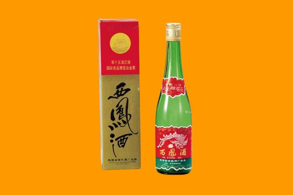 天涯区回收西凤酒
