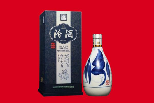 天涯区回收汾酒.jpg