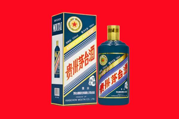 天涯区回收贵州茅台.jpg