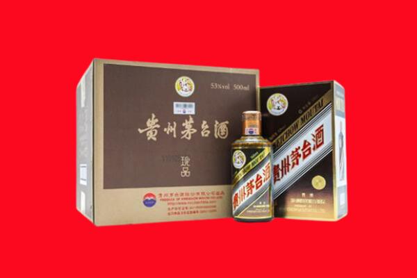 天涯区回收50年茅台酒.jpg